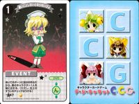 デジキャラット キャラクターカードゲーム デ ジ キャラット C.C.G. カード まとめ キャラクター イベント 鉄仮面でじこ その自信をたっぷり妨妹しましょかによー はいはい いらっしゃいませ 悪いごとしないとならないびょ サムネイル 5