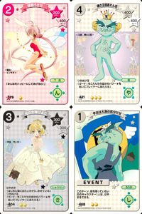 デジキャラット キャラクターカードゲーム デ ジ キャラット C.C.G. カード まとめ キャラクター イベント 妖精うさだ 裸の王様暴れん坊 光の女神びよこ 今日は大漁の気分だぜ 4枚 379 421 404 458 TCG サムネイル 1