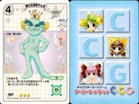 デジキャラット キャラクターカードゲーム デ ジ キャラット C.C.G. カード まとめ キャラクター イベント 妖精うさだ 裸の王様暴れん坊 光の女神びよこ 今日は大漁の気分だぜ 4枚 379 421 404 458 TCG サムネイル 3