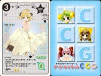 デジキャラット キャラクターカードゲーム デ ジ キャラット C.C.G. カード まとめ キャラクター イベント 妖精うさだ 裸の王様暴れん坊 光の女神びよこ 今日は大漁の気分だぜ 4枚 379 421 404 458 TCG サムネイル 4
