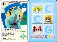 デジキャラット キャラクターカードゲーム デ ジ キャラット C.C.G. カード まとめ キャラクター イベント 妖精うさだ 裸の王様暴れん坊 光の女神びよこ 今日は大漁の気分だぜ 4枚 379 421 404 458 TCG サムネイル 5