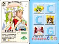 デジキャラット デ ジ キャラット キャラクターカードゲーム C.C.G. カード まとめ キャラクター イベント おばあさんうさた デジデビル お帰りパーティの準備もあるんでな 奴らは只のバカ者にゅ 4枚 377 411 455 サムネイル 4
