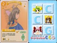 デジキャラット デ ジ キャラット キャラクターカードゲーム C.C.G. カード まとめ キャラクター イベント おばあさんうさた デジデビル お帰りパーティの準備もあるんでな 奴らは只のバカ者にゅ 4枚 377 411 455 サムネイル 5