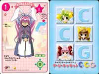 デジキャラット デ ジ キャラット キャラクターカードゲーム C.C.G. カード まとめ キャラクター イベント おばあさんうさた デジデビル お帰りパーティの準備もあるんでな 奴らは只のバカ者にゅ 4枚 377 411 455 サムネイル 2