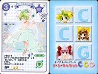 デジキャラット キャラクターカードゲーム デ ジ キャラット C.C.G. カード まとめ EVENT キャラクター 萌気になっちゃいけません 女神さまでじこ 鏡の精うさだ 人間がせなアンポンタンには おしおきが必要ですにょ 4枚 サムネイル 3