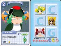 デジキャラット キャラクターカードゲーム デ ジ キャラット C.C.G. カード まとめ EVENT キャラクター 萌気になっちゃいけません 女神さまでじこ 鏡の精うさだ 人間がせなアンポンタンには おしおきが必要ですにょ 4枚 サムネイル 5