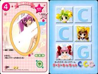 デジキャラット キャラクターカードゲーム デ ジ キャラット C.C.G. カード まとめ EVENT キャラクター 萌気になっちゃいけません 女神さまでじこ 鏡の精うさだ 人間がせなアンポンタンには おしおきが必要ですにょ 4枚 サムネイル 4