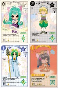 デジキャラット キャラクターカードゲーム デ ジ キャラット C.C.G. カード まとめ キャラクター イベント リナ キャラット 家来びよこ 海の魔女でじこ ぜいたくにゅ！ 4枚 410 402 366 444 ブロッコリー サムネイル 1