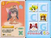 デジキャラット キャラクターカードゲーム デ ジ キャラット C.C.G. カード まとめ キャラクター イベント リナ キャラット 家来びよこ 海の魔女でじこ ぜいたくにゅ！ 4枚 410 402 366 444 ブロッコリー サムネイル 5