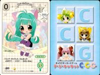 デジキャラット キャラクターカードゲーム デ ジ キャラット C.C.G. カード まとめ キャラクター イベント リナ キャラット 家来びよこ 海の魔女でじこ ぜいたくにゅ！ 4枚 410 402 366 444 ブロッコリー サムネイル 2