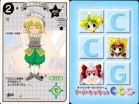 デジキャラット キャラクターカードゲーム デ ジ キャラット C.C.G. カード まとめ キャラクター イベント リナ キャラット 家来びよこ 海の魔女でじこ ぜいたくにゅ！ 4枚 410 402 366 444 ブロッコリー サムネイル 3