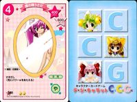デジキャラット デ ジ キャラット C.C.G. カード まとめ コスチューム 女神さまでじこ 鏡の精うさだ 野ネズミうさだ 継母うさだ 4枚 369 381 373 378 ブロッコリー キャラクターカードゲーム サムネイル 3