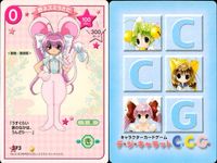 デジキャラット デ ジ キャラット C.C.G. カード まとめ コスチューム 女神さまでじこ 鏡の精うさだ 野ネズミうさだ 継母うさだ 4枚 369 381 373 378 ブロッコリー キャラクターカードゲーム サムネイル 4