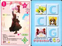 デジキャラット デ ジ キャラット C.C.G. カード まとめ コスチューム 女神さまでじこ 鏡の精うさだ 野ネズミうさだ 継母うさだ 4枚 369 381 373 378 ブロッコリー キャラクターカードゲーム サムネイル 5