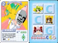 デジキャラット キャラクターカードゲーム デ ジ キャラット C.C.G. カード まとめ EVENT キャラクター でじこマジックによ アトスリク 人形使いびよこ となりの国のお姫様ぷちこ 4枚 425 413 406 392 サムネイル 2