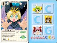 デジキャラット キャラクターカードゲーム デ ジ キャラット C.C.G. カード まとめ キャラクター EVENT 鉄仮面でじこ どうだい どうだい どんなもんだい!? 早番ですよ 迷子だゲマ 4枚 368 456 120 サムネイル 3