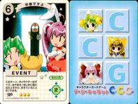 デジキャラット キャラクターカードゲーム デ ジ キャラット C.C.G. カード まとめ キャラクター EVENT 鉄仮面でじこ どうだい どうだい どんなもんだい!? 早番ですよ 迷子だゲマ 4枚 368 456 120 サムネイル 4
