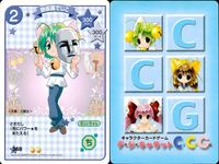 デジキャラット キャラクターカードゲーム デ ジ キャラット C.C.G. カード まとめ キャラクター EVENT 鉄仮面でじこ どうだい どうだい どんなもんだい!? 早番ですよ 迷子だゲマ 4枚 368 456 120 サムネイル 2