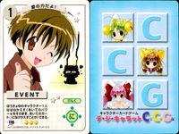 デジキャラット デ ジ キャラット C.C.G. カード まとめ イベント 向こう見ずだね 落とし物だゲマ 愛の力だよ！ それじゃ…… 4枚 118 117 116 115 ブロッコリー キャラクターカードゲーム サムネイル 4