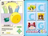 デジキャラット デ ジ キャラット C.C.G. カード まとめ イベント 向こう見ずだね 落とし物だゲマ 愛の力だよ！ それじゃ…… 4枚 118 117 116 115 ブロッコリー キャラクターカードゲーム サムネイル 3