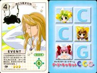 デジキャラット デ ジ キャラット C.C.G. カード まとめ イベント 向こう見ずだね 落とし物だゲマ 愛の力だよ！ それじゃ…… 4枚 118 117 116 115 ブロッコリー キャラクターカードゲーム サムネイル 2