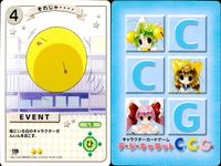 デジキャラット デ ジ キャラット C.C.G. カード まとめ イベント 向こう見ずだね 落とし物だゲマ 愛の力だよ！ それじゃ…… 4枚 118 117 116 115 ブロッコリー キャラクターカードゲーム サムネイル 5