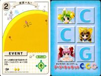 デジキャラット デ ジ キャラット キャラクターカードゲーム C.C.G. カード まとめ EVENT ぽぽーん！ 働くゲマー！ べし！ 寝起きだゲマ 4枚 114 113 112 111 ブロッコリー TCG サムネイル 2