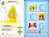 デジキャラット デ ジ キャラット キャラクターカードゲーム C.C.G. カード まとめ EVENT ぽぽーん！ 働くゲマー！ べし！ 寝起きだゲマ 4枚 114 113 112 111 ブロッコリー TCG サムネイル 5