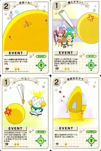 デジキャラット デ ジ キャラット キャラクターカードゲーム C.C.G. カード まとめ EVENT ぽぽーん！ 働くゲマー！ べし！ 寝起きだゲマ 4枚 114 113 112 111 ブロッコリー TCG サムネイル 1