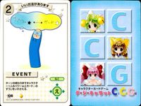 デジキャラット キャラクターカードゲーム デ ジ キャラット C.C.G. カード まとめ EVENT 一休みしましょうか やめるゲマー！ いい方法があります うかつ者だゲマ 4枚 110 109 108 107 ブロッコリー サムネイル 4