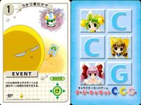 デジキャラット キャラクターカードゲーム デ ジ キャラット C.C.G. カード まとめ EVENT 一休みしましょうか やめるゲマー！ いい方法があります うかつ者だゲマ 4枚 110 109 108 107 ブロッコリー サムネイル 5