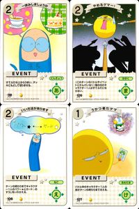 デジキャラット キャラクターカードゲーム デ ジ キャラット C.C.G. カード まとめ EVENT 一休みしましょうか やめるゲマー！ いい方法があります うかつ者だゲマ 4枚 110 109 108 107 ブロッコリー サムネイル 1