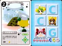 Di Gi Charat CCG 4 Cards Lot Event Japanese Anime Di Gi Charat card 4 lot japan サムネイル 5