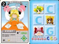 デジキャラット デ ジ キャラット C.C.G. カード まとめ EVENT ちょっと 待つびょ！ 寝起きだびょ お前ら うるさいにゅ さて 4枚 102 101 100 099 ブロッコリー キャラクターカードゲーム サムネイル 3