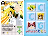デジキャラット デ ジ キャラット C.C.G. カード まとめ EVENT ちょっと 待つびょ！ 寝起きだびょ お前ら うるさいにゅ さて 4枚 102 101 100 099 ブロッコリー キャラクターカードゲーム サムネイル 2