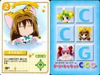 デジキャラット デ ジ キャラット C.C.G. カード まとめ EVENT 無駄にゅ ずーん 寝起きだにゅ ちょっと 待つにゅ 4枚 098 097 096 095 ブロッコリー キャラクターカードゲーム サムネイル 3