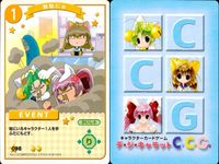デジキャラット デ ジ キャラット C.C.G. カード まとめ EVENT 無駄にゅ ずーん 寝起きだにゅ ちょっと 待つにゅ 4枚 098 097 096 095 ブロッコリー キャラクターカードゲーム サムネイル 2