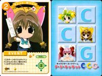デジキャラット デ ジ キャラット C.C.G. カード まとめ EVENT 無駄にゅ ずーん 寝起きだにゅ ちょっと 待つにゅ 4枚 098 097 096 095 ブロッコリー キャラクターカードゲーム サムネイル 5