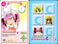 でじこ デ ジ キャラット C.C.G. カード まとめ EVENT 子供は寝る時間よ いくわよ! ラビアン飛びひざ蹴り! じゃーん 4枚 094 093 092 091 ブロッコリー キャラクターカードゲーム サムネイル 2