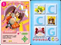 でじこ デ ジ キャラット C.C.G. カード まとめ EVENT 子供は寝る時間よ いくわよ! ラビアン飛びひざ蹴り! じゃーん 4枚 094 093 092 091 ブロッコリー キャラクターカードゲーム サムネイル 4