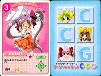 でじこ デ ジ キャラット C.C.G. カード まとめ EVENT 子供は寝る時間よ いくわよ! ラビアン飛びひざ蹴り! じゃーん 4枚 094 093 092 091 ブロッコリー キャラクターカードゲーム サムネイル 3