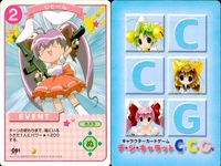 でじこ デ ジ キャラット C.C.G. カード まとめ EVENT 子供は寝る時間よ いくわよ! ラビアン飛びひざ蹴り! じゃーん 4枚 094 093 092 091 ブロッコリー キャラクターカードゲーム サムネイル 5