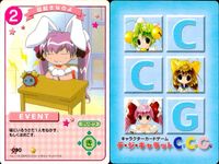 デジキャラット デ ジ キャラット キャラクターカードゲーム C.C.G. カード まとめ EVENT 寝起きなのよ お待ちなさい! うさだ どけにょ 死ねにょ 4枚 090 089 088 087 ブロッコリー TCG サムネイル 2