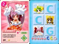 デジキャラット デ ジ キャラット キャラクターカードゲーム C.C.G. カード まとめ EVENT 寝起きなのよ お待ちなさい! うさだ どけにょ 死ねにょ 4枚 090 089 088 087 ブロッコリー TCG サムネイル 3