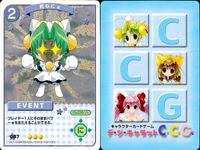 デジキャラット デ ジ キャラット キャラクターカードゲーム C.C.G. カード まとめ EVENT 寝起きなのよ お待ちなさい! うさだ どけにょ 死ねにょ 4枚 090 089 088 087 ブロッコリー TCG サムネイル 5