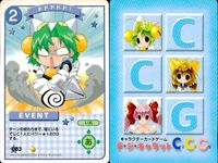 デジキャラット デ ジ キャラット キャラクターカードゲーム C.C.G. カード まとめ EVENT 目からビーム！ せーの！ ご無体によー！ ドドドドド！ 4枚 086 085 084 083 ブロッコリー TCG サムネイル 5