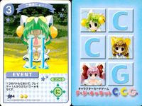 デジキャラット デ ジ キャラット キャラクターカードゲーム C.C.G. カード まとめ EVENT 目からビーム！ せーの！ ご無体によー！ ドドドドド！ 4枚 086 085 084 083 ブロッコリー TCG サムネイル 4
