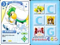 デジキャラット デ ジ キャラット キャラクターカードゲーム C.C.G. カード まとめ EVENT 目からビーム！ せーの！ ご無体によー！ ドドドドド！ 4枚 086 085 084 083 ブロッコリー TCG サムネイル 3