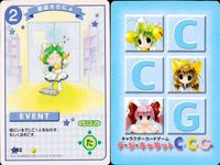 でじこCCG キャラクターカードゲーム デ ジ キャラット C.C.G. カード まとめ EVENT キャラクター 寝起きだにょ それ 待っただにょ！ バロン モニカ 4枚 082 081 080 079 ブロッコリー TCG サムネイル 2