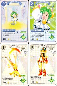 でじこCCG キャラクターカードゲーム デ ジ キャラット C.C.G. カード まとめ EVENT キャラクター 寝起きだにょ それ 待っただにょ！ バロン モニカ 4枚 082 081 080 079 ブロッコリー TCG サムネイル 1
